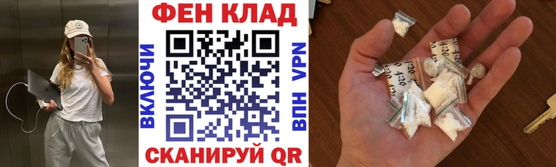 Амфетамин 97%  Купить где  Мамоново 