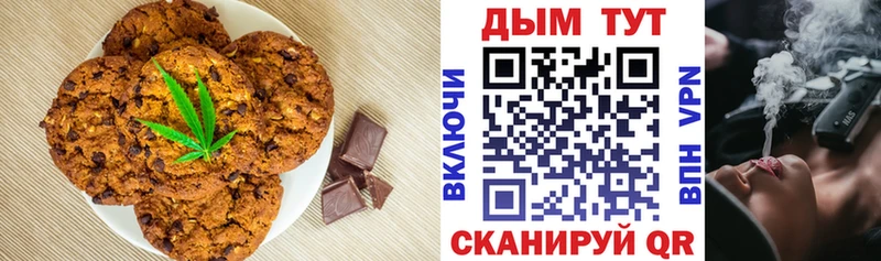 Купить  Мамоново  Cannafood марихуана 