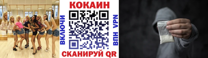 Cocaine Боливия  Купить где  Мамоново 