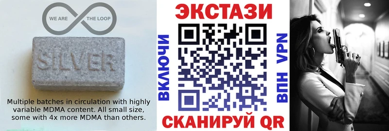 ЭКСТАЗИ mix  Купить  Мамоново 