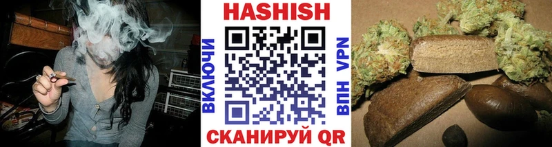 Купить закладки  Мамоново  ГАШИШ VHQ 