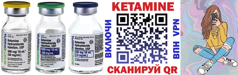 Купить закладки  Мамоново  Кетамин ketamine 