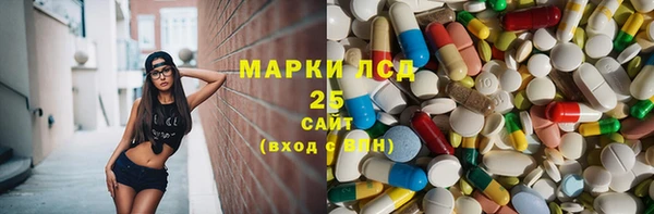 альфа пвп Лиски