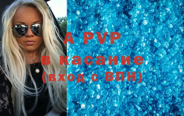 альфа пвп Лиски