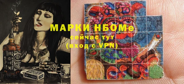 мескалин Лихославль