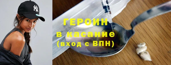 мескалин Лихославль
