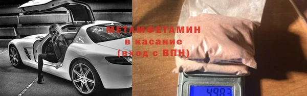 мескалин Лихославль