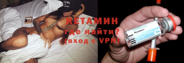 мескалин Лихославль