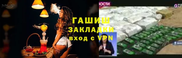 мескалин Лихославль