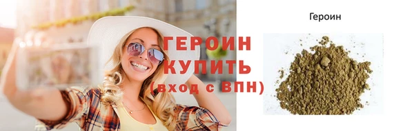 мескалин Лихославль