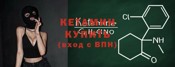 мескалин Лихославль