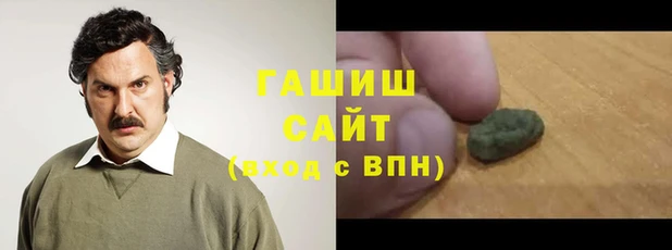 мескалин Лихославль