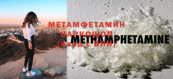 мескалин Лихославль