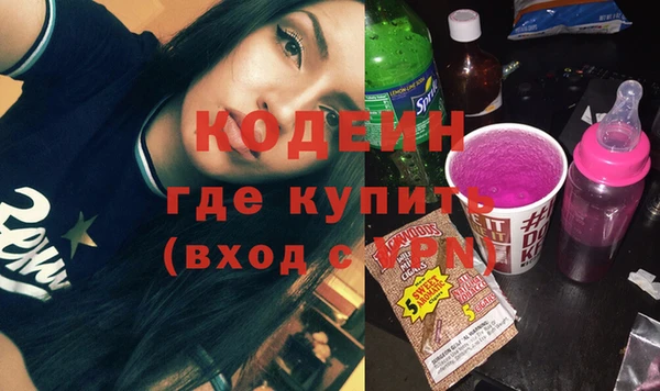 альфа пвп Лиски
