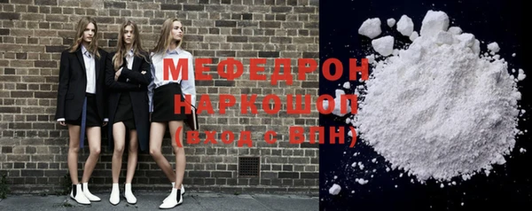 альфа пвп Лиски