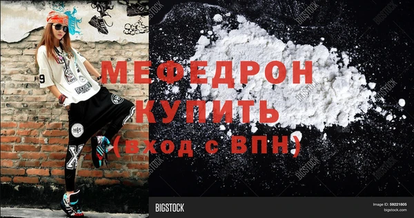 альфа пвп Лиски