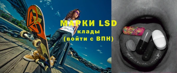 мескалин Лихославль