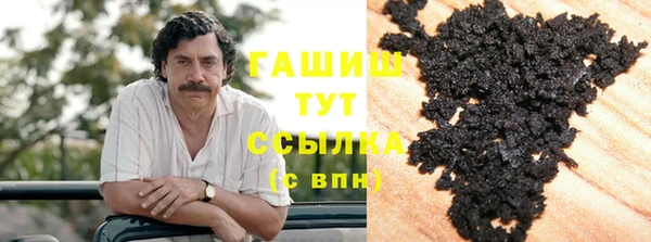 мескалин Лихославль