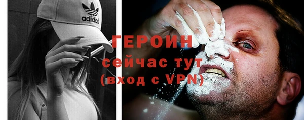 мескалин Лихославль
