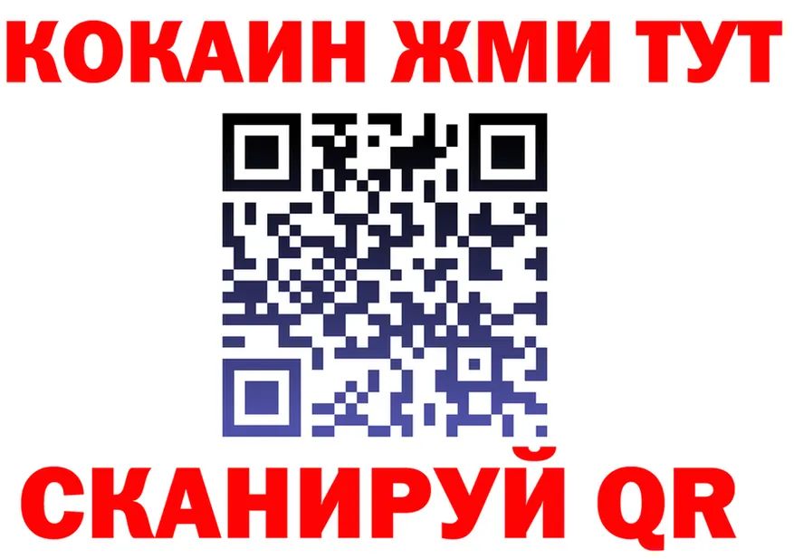 Продажа наркотиков shop состав Мамоново