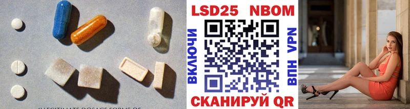Купить закладки  Мамоново  LSD-25 экстази ecstasy 