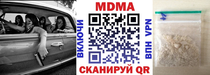 Купить закладки  Мамоново  МДМА молли 