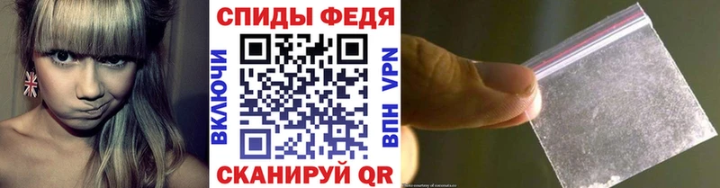 Первитин винт  Купить закладки  Мамоново 