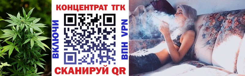Купить  Мамоново  Дистиллят ТГК вейп 