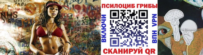 Купить где  Мамоново  Галлюциногенные грибы ЛСД 